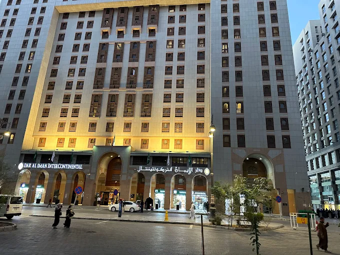 InterContinental Dar al Iman Madinah by IHG
