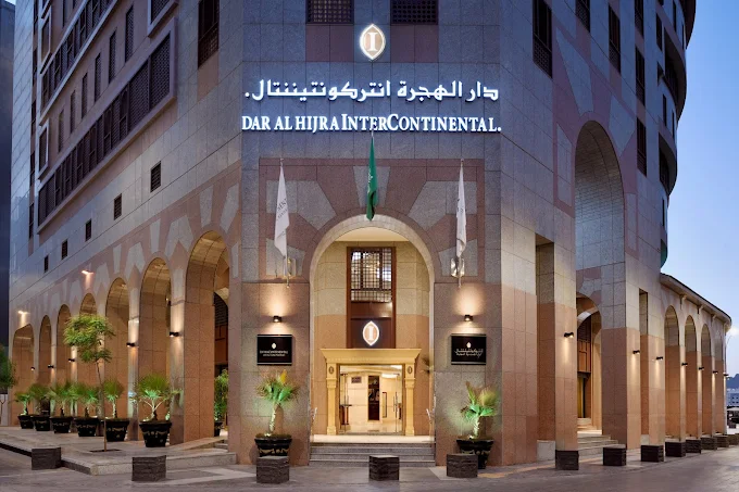 InterContinental Dar al Hijra Ic Madinah by IHG